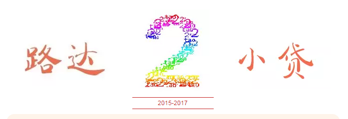 TIM截图20170711182714.png