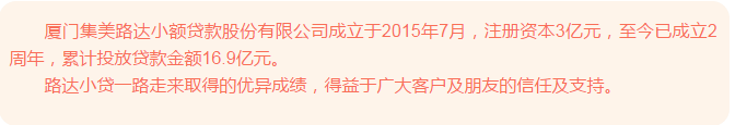 TIM截图20170711162414.png